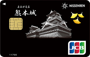 熊本城応援カード
