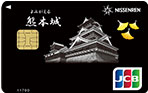 熊本城応援カード１