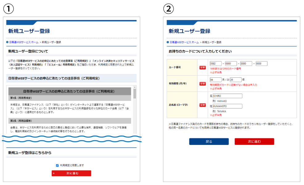 本物保証 いっちゃ様専用ページ④-1 3vMXg-m34609153848